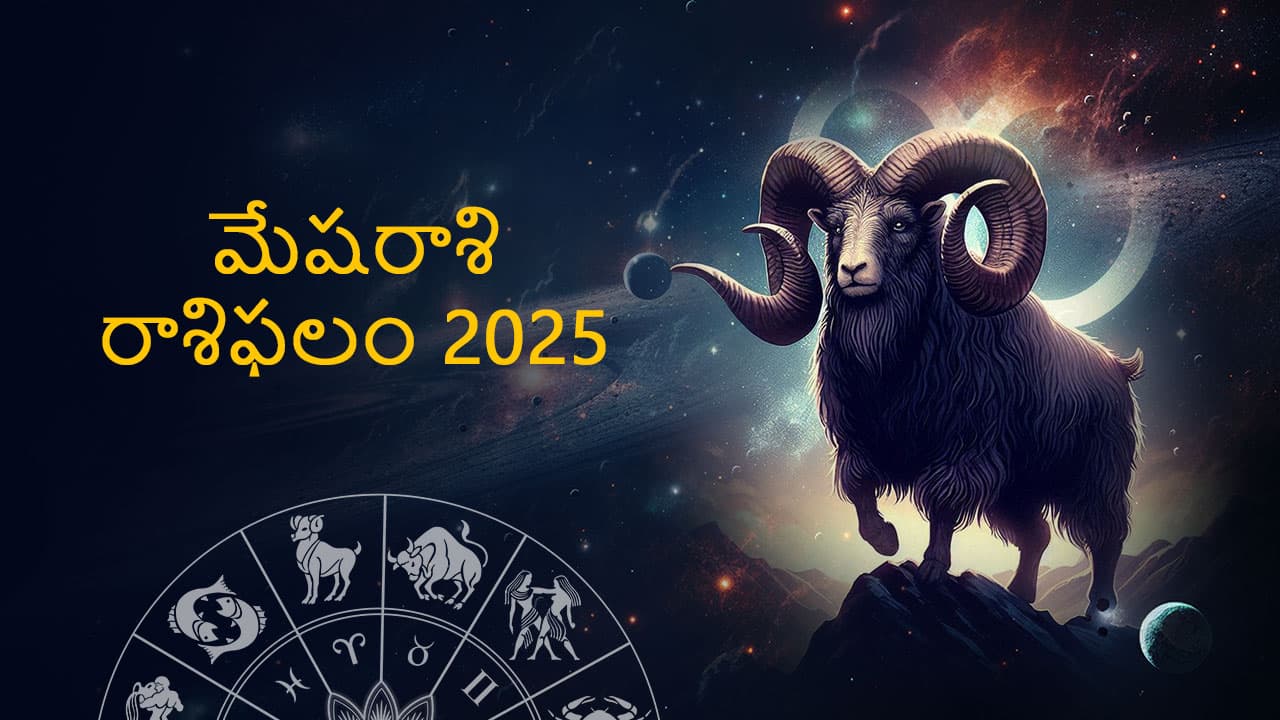Aries Horoscope 2025 in Telugu