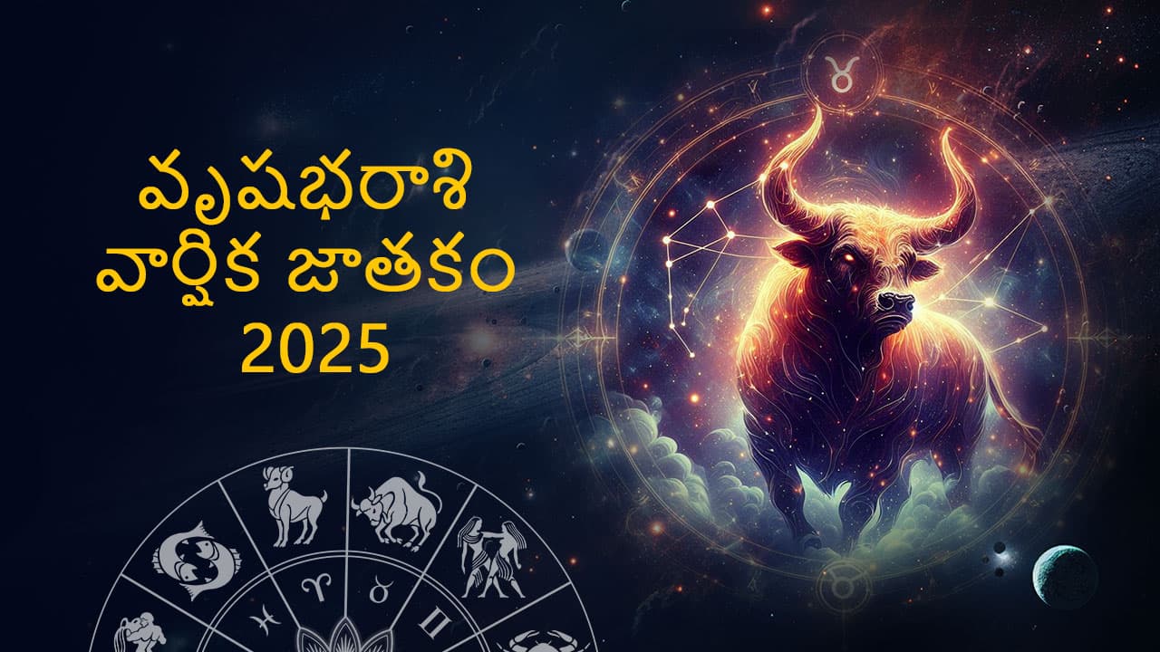 Taurus Horoscope 2025 in Telugu