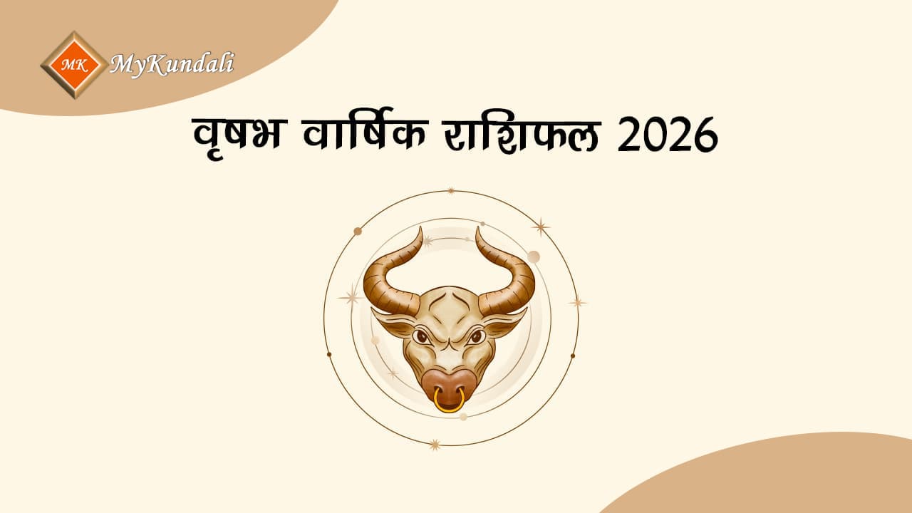 Read Taurus Yearly Horoscope 2026 Here!